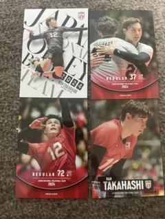 高橋藍 限定 ブロマイド 14種セット