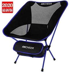 アウトドアチェア2020Ver折りたたみ耐荷150kg超軽量900gキャンプ椅子