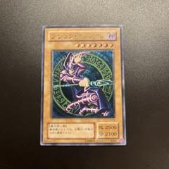 【即購入OK】ブラック・マジシャン　レリーフ 遊戯王 黒き魔術師－ブラックマジシャン レリーフ - メルカリ