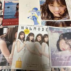 乃木坂 櫻坂 欅坂 写真集 まとめ売り - メルカリ