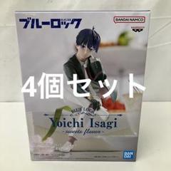 レア【新品未開封品】ブルーロック くじ引き堂 潔世一 6個セット 一番くじ ブルーロック ～day off～ A賞 潔 世一フィギュア