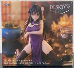 ToLOVEる　DesktopCute フィギュア　まとめ売り ToLOVEる ダークネス DesktopCute フィギュア まとめ売り - メルカリ