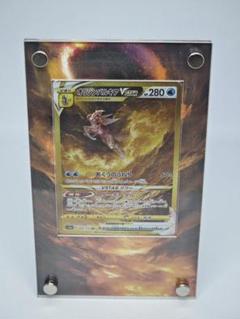 2025年最新】パルキアvstar urの人気アイテム - メルカリ