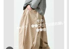 モカ ※※ハク ✿✿プロフ必読お願い✿✿様専用L - メルカリ