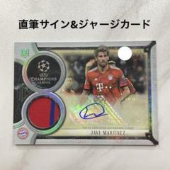 2025年最新】サッカー選手直筆サインの人気アイテム - メルカリ