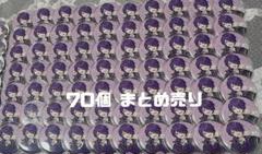 らんまくん 缶バッジ まとめ売り らんま1/2 シャンプー 缶バッジ まとめ売り - メルカリ