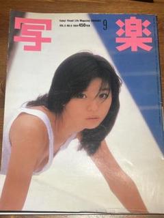 写楽no.9 1984年