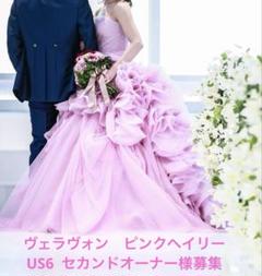 2025年最新】vera wang サッシュの人気アイテム - メルカリ