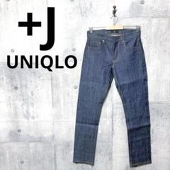 UNIQLO ユニクロ +J レディース セルビッジストレートジーンズ デニム