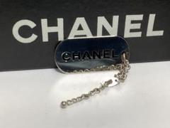 正規品　CHANEL シャネル シルバー　ロゴ プレート キーホルダー チャーム CHANEL シャネル ロゴ プレート キーホルダー チャーム シルバー
