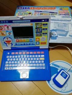 おもちゃ ドラえもん パソコンの中古 未使用品を探そう メルカリ