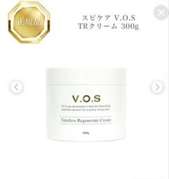 TRクリーム　保湿クリーム　フェイスクリームスピケア業務用300g vosVOS TRクリーム 保湿クリーム フェイスクリーム スピケア 業務用
