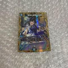 エターナルソード　金トレジャー　４枚 2025年最新】金トレジャー エターナルソードの人気アイテム