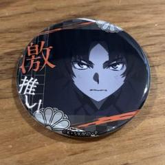 文豪ストレイドッグス 缶バッジ 織田作之助 映画 特典 - メルカリ