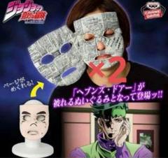 ジョジョの奇妙な冒険 マスクコレクション マスコレ　10体セット バンダイ 商品・サービスサイト | ジョジョの奇妙なスタンド