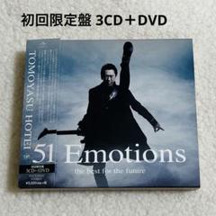 2025年最新】布袋寅泰 dvd 35周年の人気アイテム - メルカリ