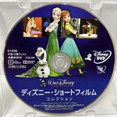 ディズニー・ショートフィルムDVD ディズニーDisneyスタジオジブリアニメ