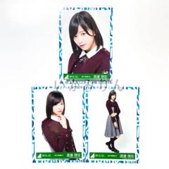 欅坂46 生写真 コンプ 渡邉理佐 まとめ