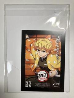 [希少？]鬼滅の刃 我妻善逸 等身大布ポスター 鬼滅の刃 等身大布ポスター : 鬼滅の刃GOODS ～グッズ&予約情報～