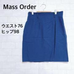 【新品タグ付】マスオーダー　膝丈スカート　オフィス　ウール100％ 濃紺