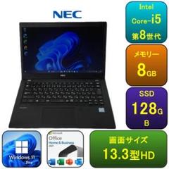 N04A【美品】NEC 13.3型HD/i5第8世代/8GB/128GB y