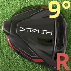 TaylorMade - アスリート御用達！M5 ツアードライバー ヘッドのみロフト 9度 2025年最新】m5ドライバー ヘッドのみの人気アイテム - メルカリ