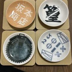 サカモトデイズ　一番くじ　H賞絵皿