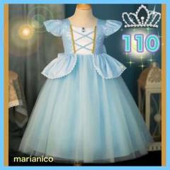 新品✨【シンデレラ風ドレス】 110サイズ プリンセスドレス