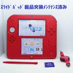 即購入ok 3ds 本体 レッド 送料無料 Newニンテンドー3DS LL メタリックレッド【メーカー生産終了