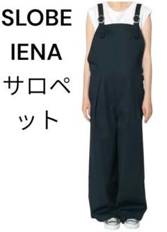 【美品】SLOBE IENA　サロペット　オーバーオール　 FREE SIZE