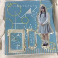 日向坂46 眩しい 小坂菜緒 4回目のひな誕祭 黄色衣装 直筆サイン