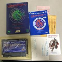 ウィザードリィⅡ 箱説、カード付