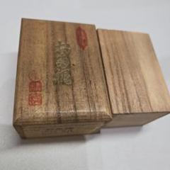 任天堂　お多福　花札　レトロ　木箱入り