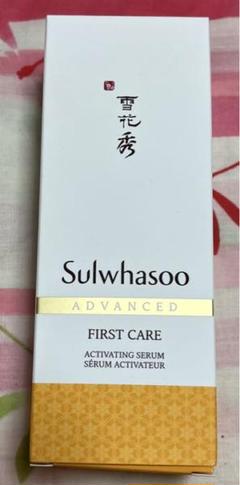 Sulwhasoo/12/28までの出品！年末年始発送不可 - メルカリ