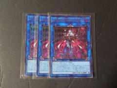 遊戯王マリスクイーンハーツオブクリプターアクリルキーホルダー