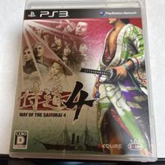 侍道4