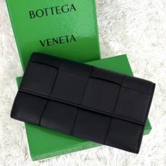 RFID内蔵✨BOTTEGA VENETA ボッテガ イントレチャート 財布 RFID内蔵⭐️BOTTEGA VENETA ボッテガ イントレ カセット 財布