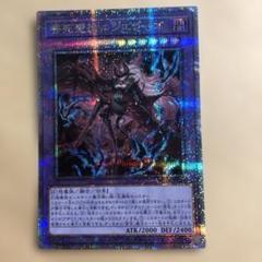 遊戯王 背信聖徒シルヴィア 告死聖徒ルシエラーゴ　25thセット 遊戯王 告死聖徒ルシエラーゴ 背信聖徒シルヴィア スーパー
