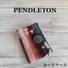20422 ペンドルトン リメイク カードケース カバー♡ - メルカリ