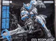 2025年最新】バルバトス リサーキュレーションの人気アイテム