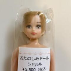 2025年最新】リカちゃんキャッスル シャルルの人気アイテム