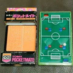 2025年最新】昭和レトロ サッカーゲームの人気アイテム - メルカリ