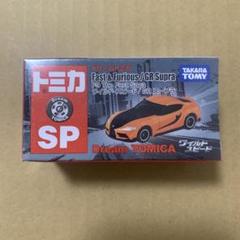 新品未開封　トミカ　ドリームトミカ　ワイルドスピード　初回特別仕様含む　全53台 Amazon | トミカ ドリームトミカ No.150 ワイルド・スピード