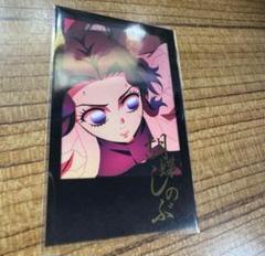 鬼滅の刃 胡蝶しのぶ チェキ風ブロマイド レア絵柄 箔押し ⑥ 鬼滅の刃 ufotable お楽しみくじ チェキ風ブロマイド 胡蝶しのぶ
