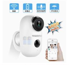 YESKAMO 電池式 防犯カメラ