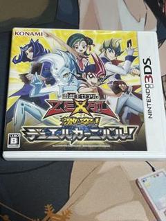 遊戯王ZEXAL 激突!デュエルカーニバル!