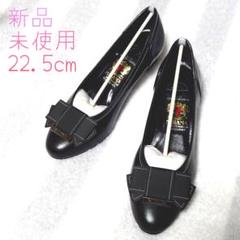 ミハマ☆【美品】パンプス エナメル ボルドー 22.5 MI8817BW00147_thumb.jpg