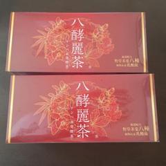 クリスマス限定八酵麗茶 2025年最新】八酵麗茶の人気アイテム - メルカリ