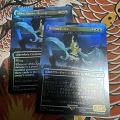 MTG【ボーダーレス】ポップの源、ミク　英英英 403)□ボーダーレス□《異邦の詩人/The Wandering Minstrel