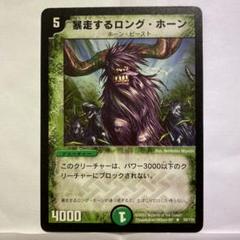 ベルメール様 リクエスト 8点 まとめ商品のサムネイル